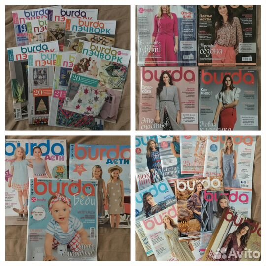 Журналы Burda, Verena, Patrones, разные номера