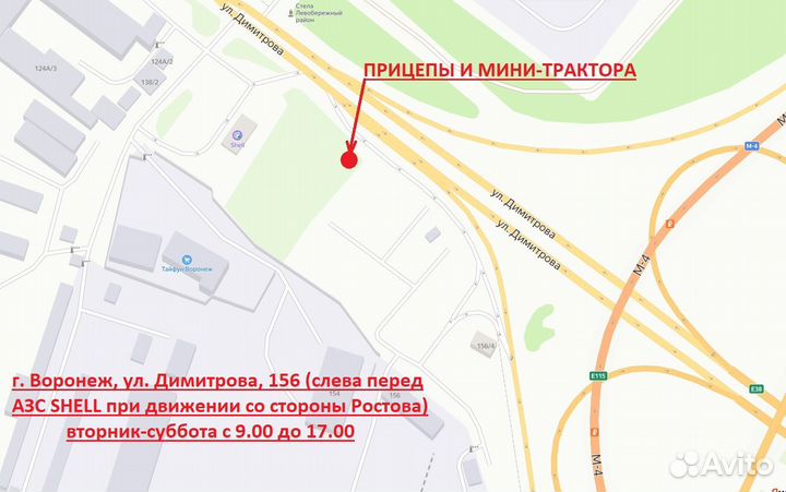 Борона СКАУТ 1BQX-1.5, 2023