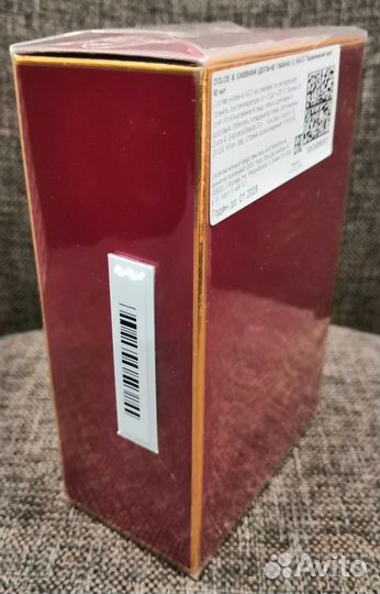 Парфюмерия