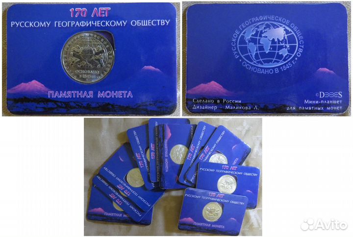 Монеты в альбомах. Наборы. Коллекции