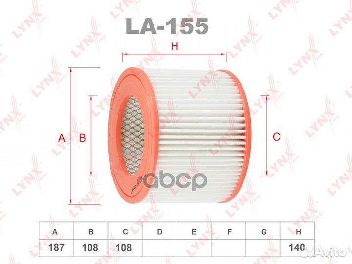 Фильтр воздушный toyota crown LS111,LS120,LS120