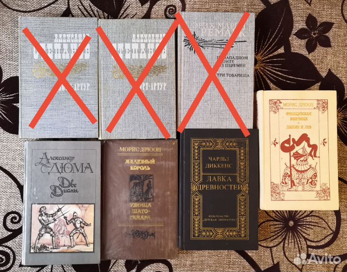 Старенькие книги, разные