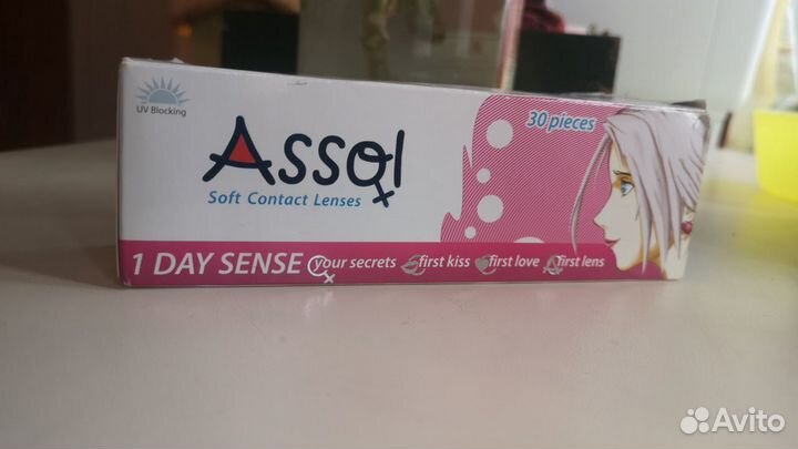 Контактные линзы Assol Ассоль 1DAY sense