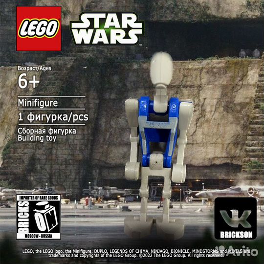 Lego Минифигурка Star Wars Дроид sw0300