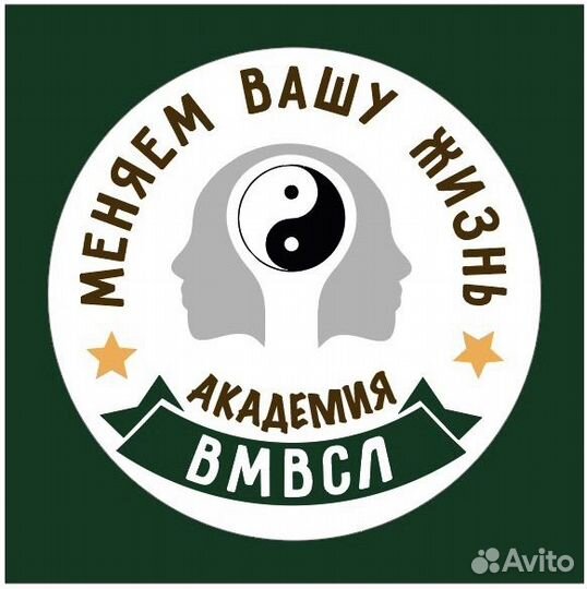 Массажист с обучением