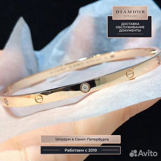 Браслет Cartier Love, 6 бриллиантов, 0,06ct