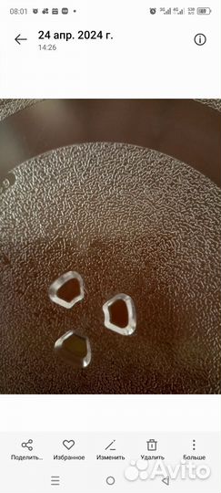 Тарелка для микроволновой печи, 25 см