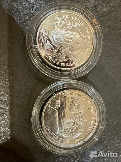 525 лет Путешествию Афанасия Никитина в Индию