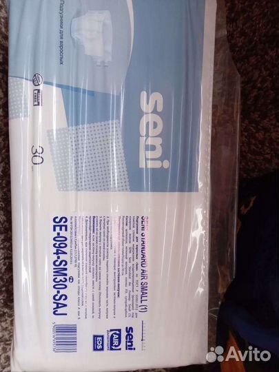 Памперсы для взрослых seni 1