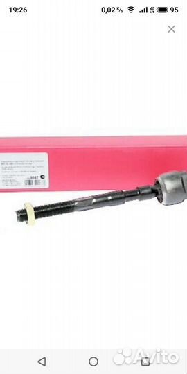 Тяга рулевой рейки