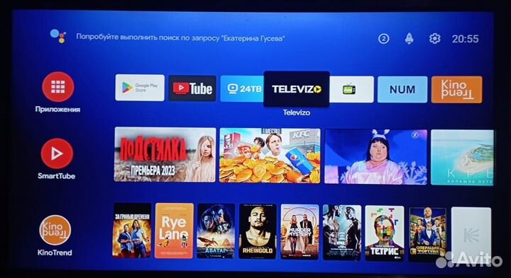 SMART приставка Vontar W2 ATV 2/16 новая прошита