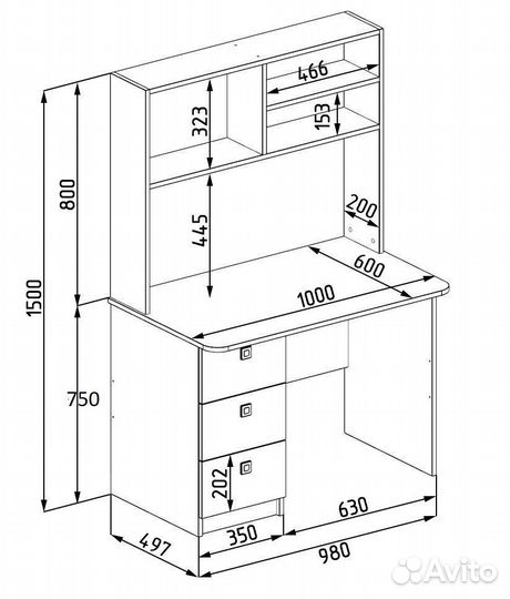 Детский письменный стол с надстройкой