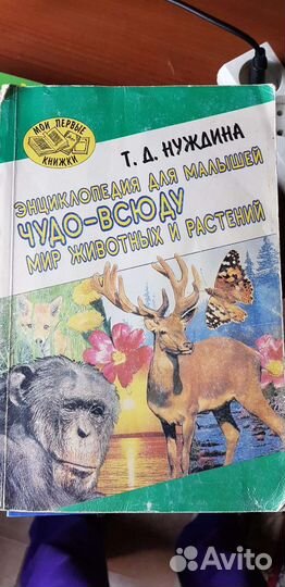 Хрестоматии для 1-7классов