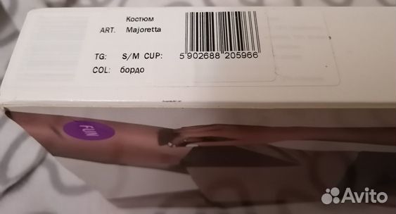 Игровой комплект одежды 42-44