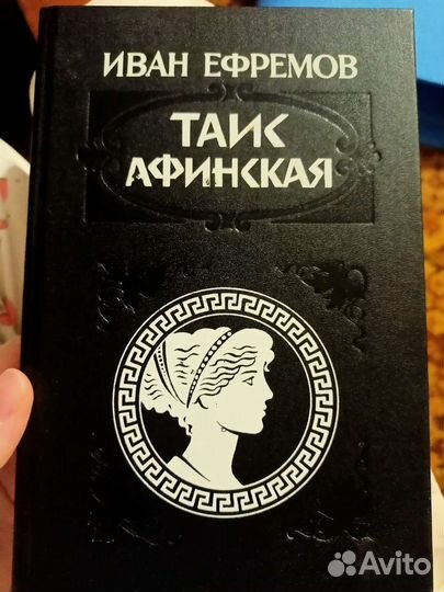 Книги Дюма. Пикуль. Маккалоу