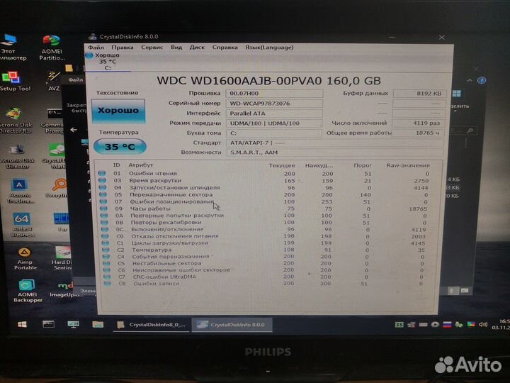 Жесткий диск Western Digital 160Gb 3.5
