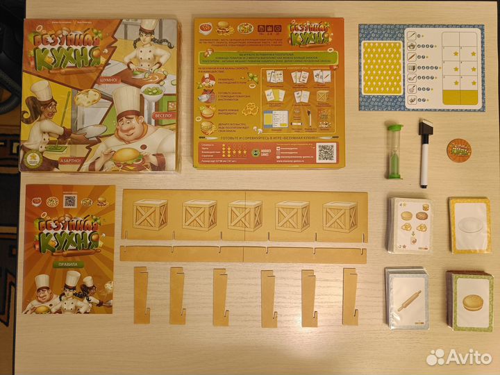 Настольные игры