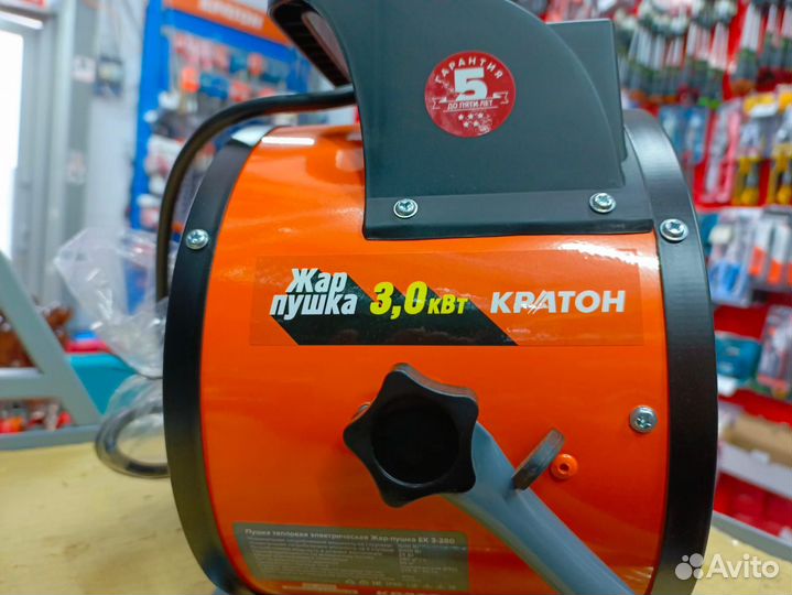 Тепловая пушка электрическая 220