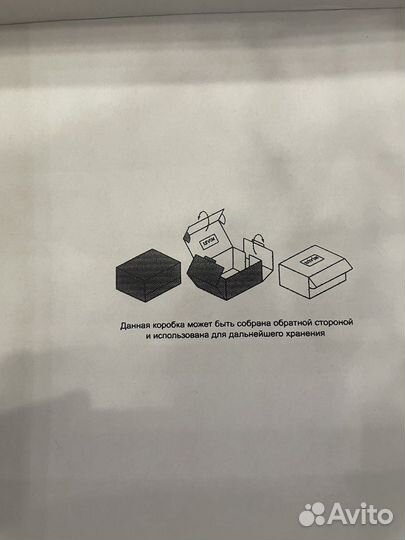 Коробка и пакет цум