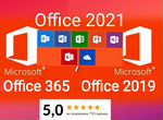 MS Office 365, офис 2019, 2021 ключ