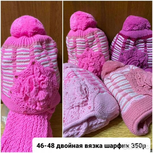 Комплект шапка и шарф для девочки новый