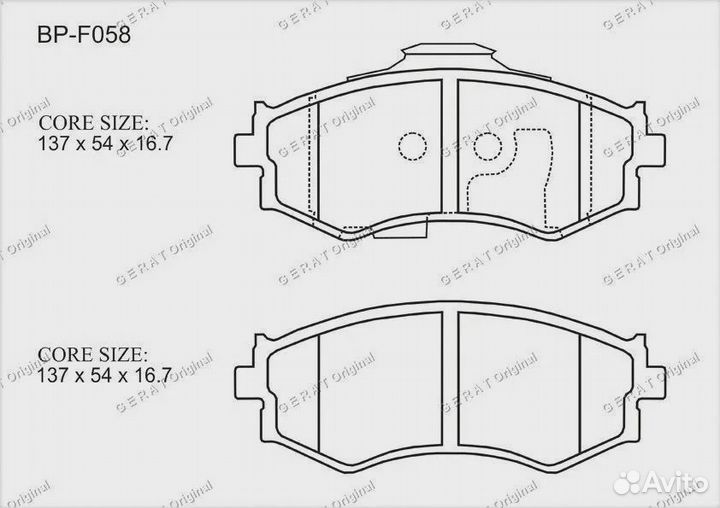 Тормозные колодки Gerat BP-F058 (передние)