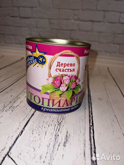 Набор для творчества 