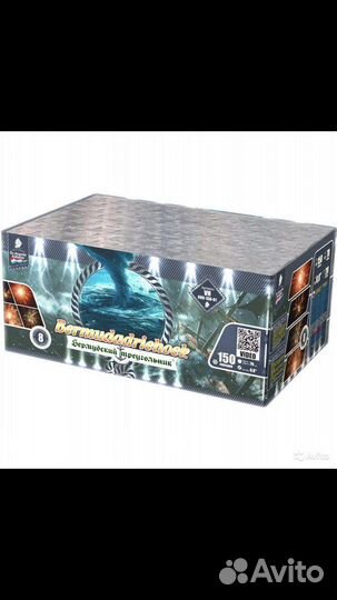 Салюты и фейерверки