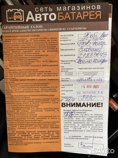 Аккумулятор TAB Polar 70 Ah 700A