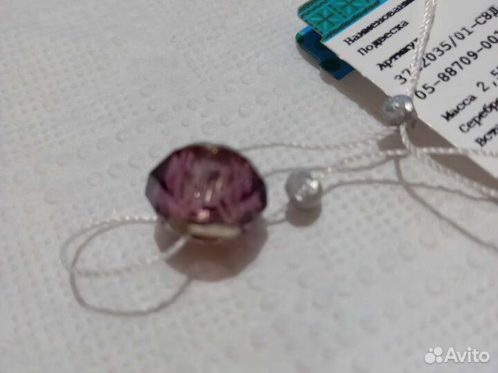 Подвеска серебро шармик коллекционный