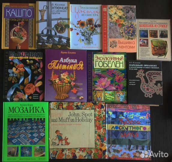 Книги по рукоделию Журналы по вязанию