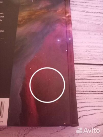 Хокинг Стивен 