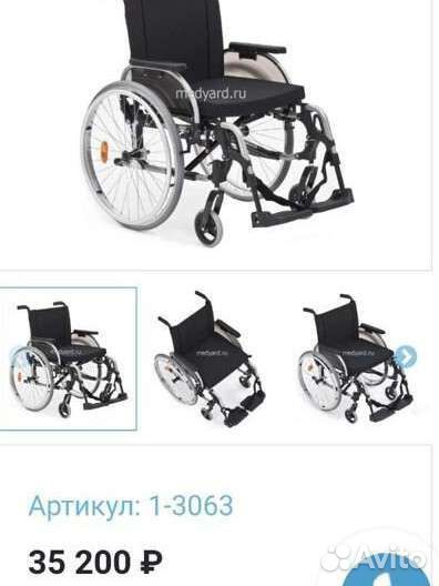 Инвалидная коляска новая