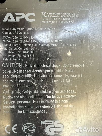 Сетевой фильтр apc es700