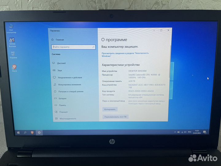 Ноутбук HP-bs029ur