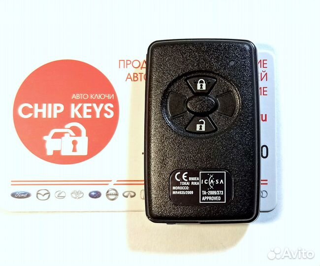 Ключ зажигания Тойота / Toyota Rav4 / 89904-12170