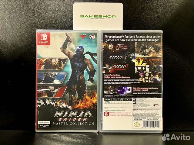 Ninja Gaiden: Master Collection Switch