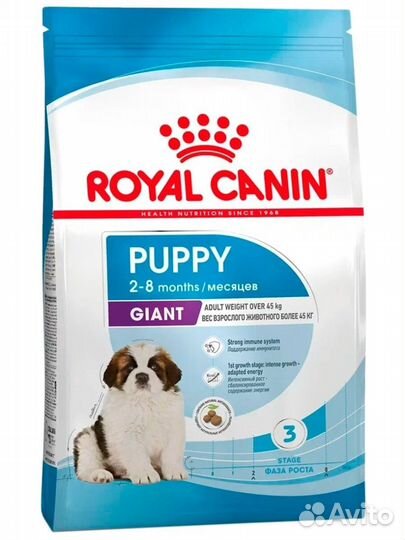 Продам корм royal canin Корм для щенков гигантских