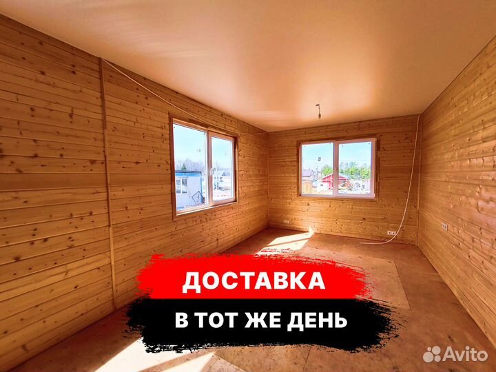 Вагончик / бытовка / металлический домик