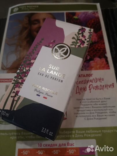 Духи женские SAR LA lander. yves rocher