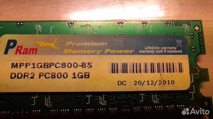 Оперативная память ddr2 1gb