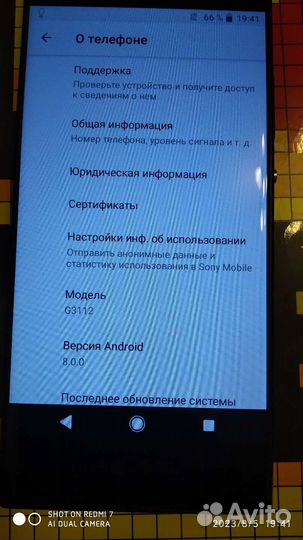 Телефон Sony xperia