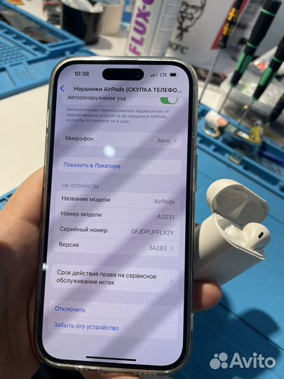 Airpods 2 правое ухо
