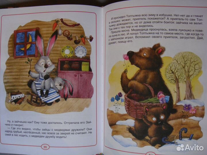 Новогодние книги для малышей