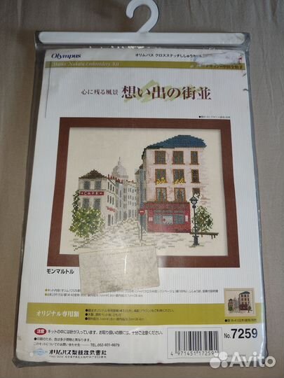 Набор для вышивания Olympus Монмартр