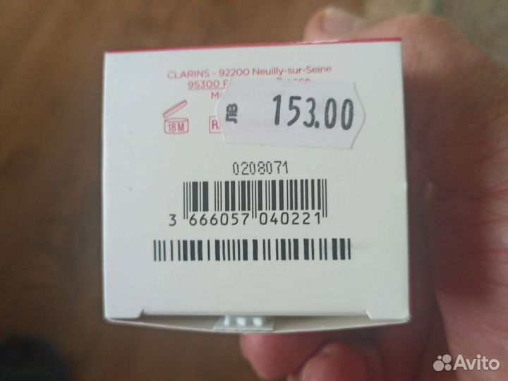 Сыворотка для лица clarins