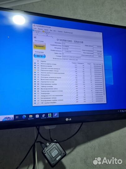 Жёсткий диск 320 гб