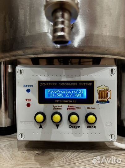 Автоматическая пивоварня от Mihase