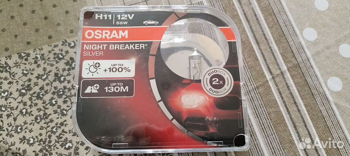 Лампа галогенная h11