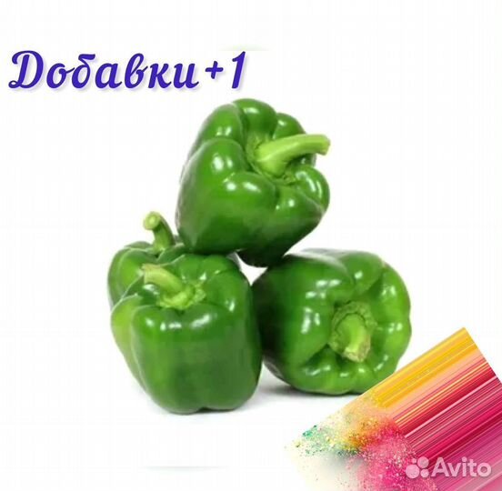 Паприка зелёная молотая